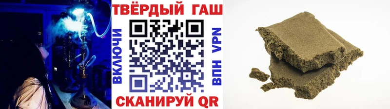 Купить наркотик Тольятти Cocaine  Меф мяу мяу  Alpha PVP  Канабис  ГАШИШ 
