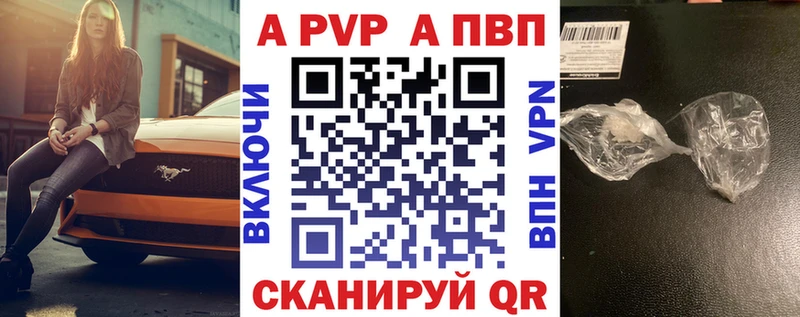 магазин  наркотиков  Тольятти  ссылка на мегу зеркало  Alpha PVP крисы CK 