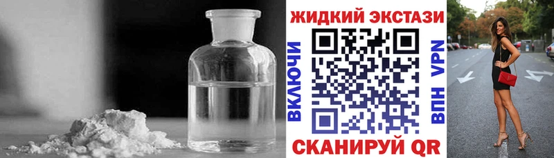 БУТИРАТ вода  где купить наркоту  Тольятти 