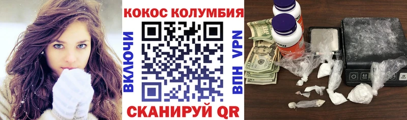 даркнет сайт  Тольятти  Кокаин 98% 