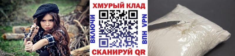 Героин гречка  даркнет клад  Тольятти  где купить наркотик 
