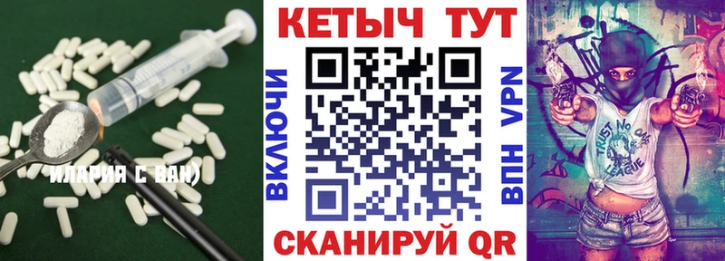 закладки  Тольятти  Кетамин VHQ 