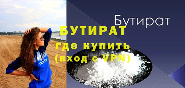 кокаин перу Бородино