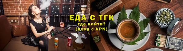 кокаин перу Бородино