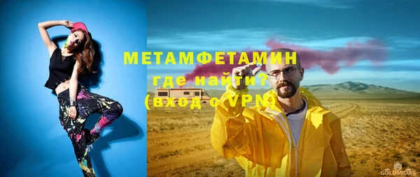 кокаин перу Бородино