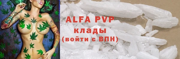 кокаин перу Бородино