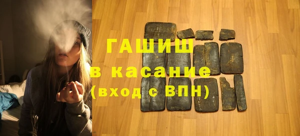 мефедрон Бронницы