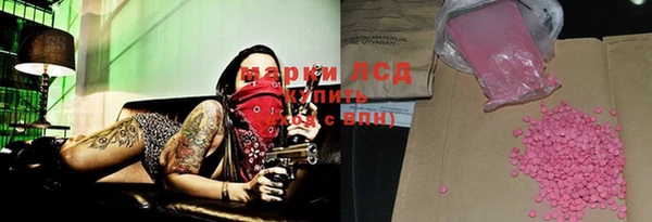 кокаин перу Бородино
