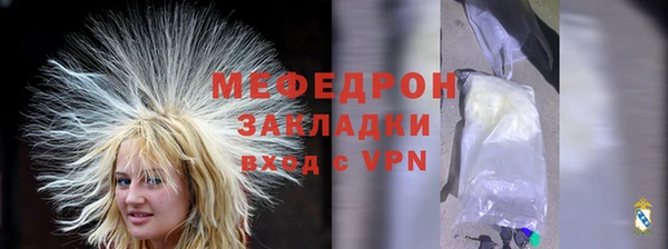 СК Бугульма