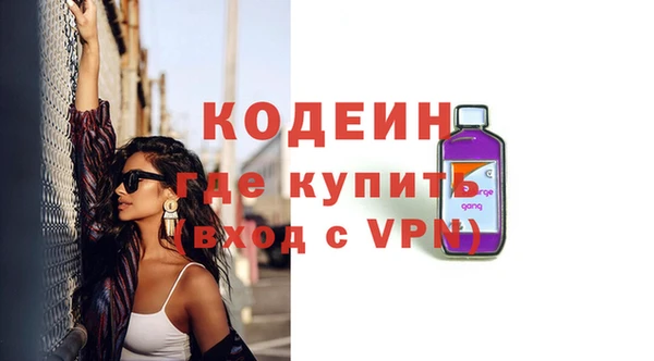 мефедрон Бронницы
