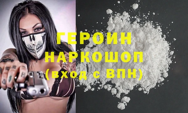 кокаин перу Бородино