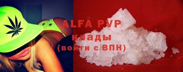 мефедрон Бронницы