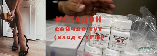 мефедрон Бронницы