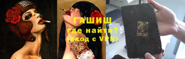 мефедрон Бронницы