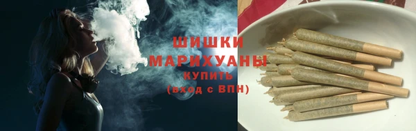 мефедрон Бронницы