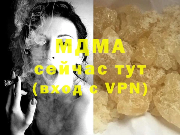 мефедрон Бронницы