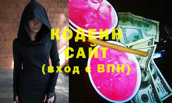 кокаин перу Бородино