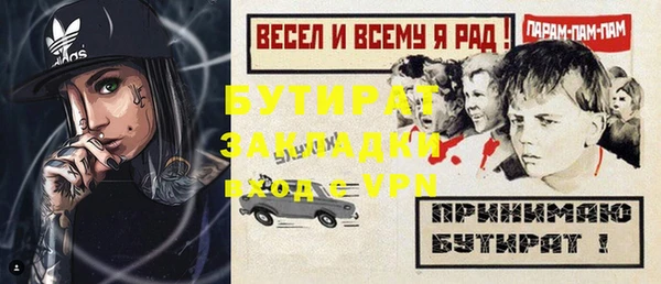 дурь Богородск