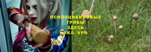 мефедрон Бронницы