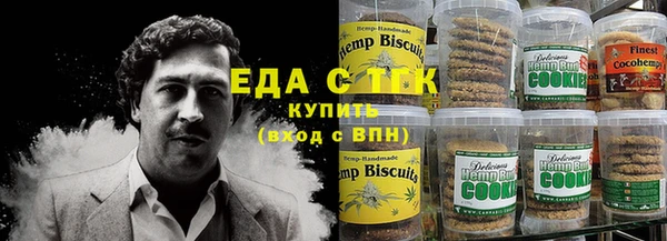 мефедрон Бронницы