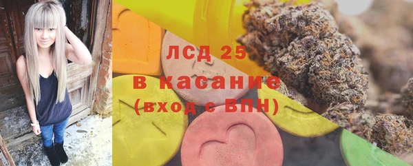 мефедрон Бронницы