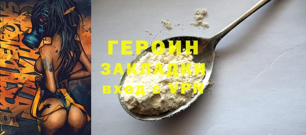 кокаин перу Бородино