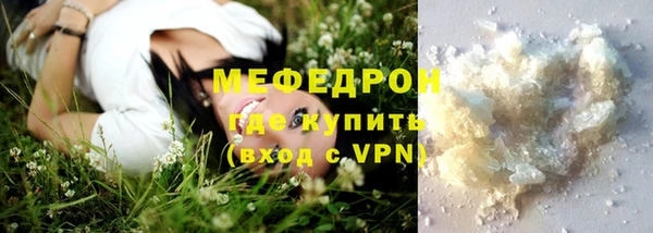 СК Бугульма