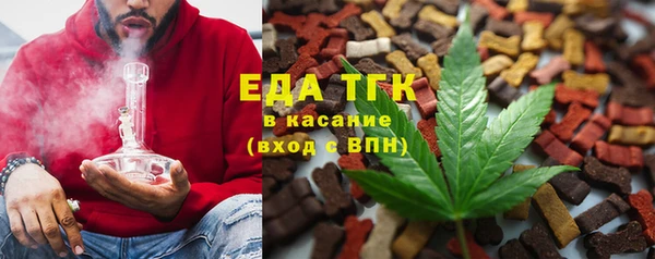 кокаин перу Бородино