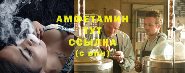 СК Бугульма
