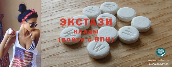 мефедрон Бронницы
