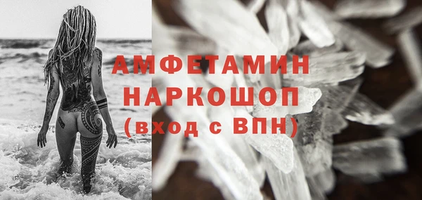 мефедрон Бронницы
