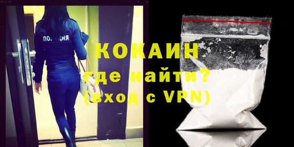 кокаин перу Бородино