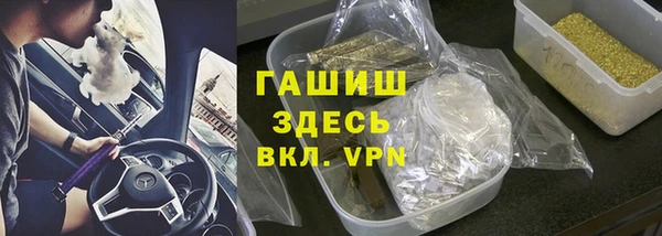 кокаин перу Бородино