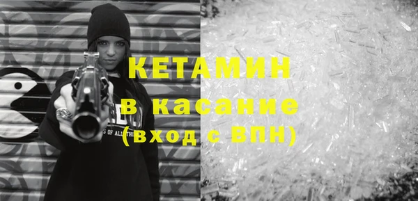 кокаин перу Бородино