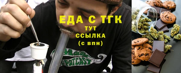мефедрон Бронницы