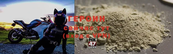 мефедрон Бронницы