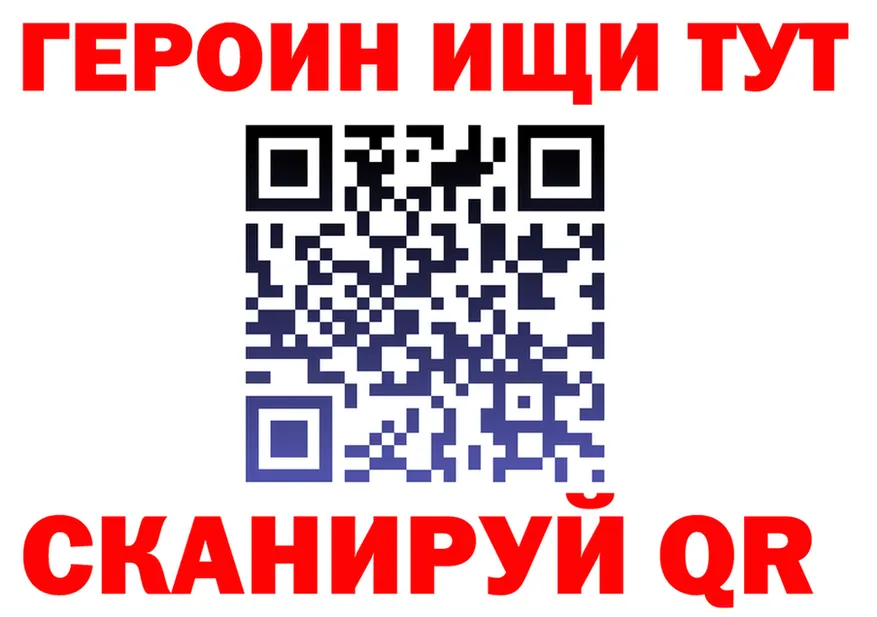 Героин VHQ зеркало это hydra Тольятти
