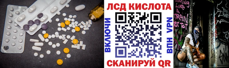 хочу наркоту  даркнет какой сайт  ЛСД экстази ecstasy  Тольятти 