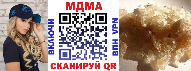 МДМА кристаллы  Тольятти 