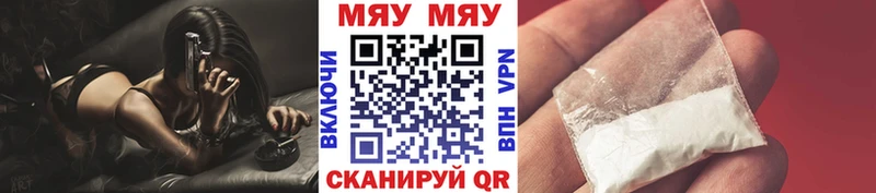 Мефедрон VHQ  наркотики  Тольятти 