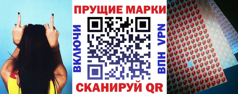 продажа наркотиков  Тольятти  гидра зеркало  Марки 25I-NBOMe 1,8мг 