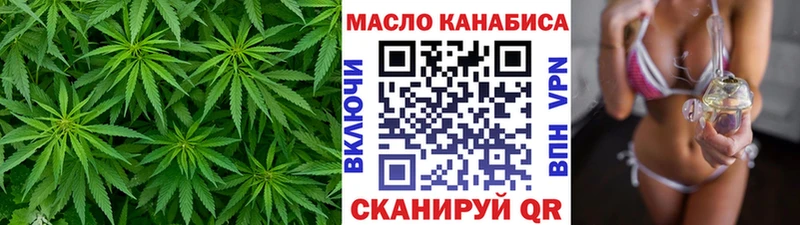 ТГК вейп с тгк Тольятти